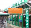 Временное закрытие аптеки в Анапе на центральном рынке
